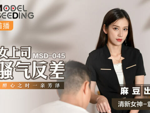 ModelMedia MSD045 – Yuan Ziyi